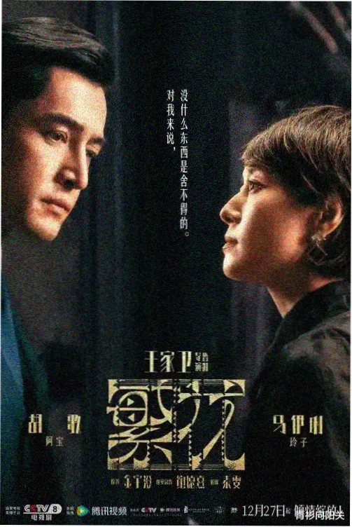 少女たちよ第三集剧照